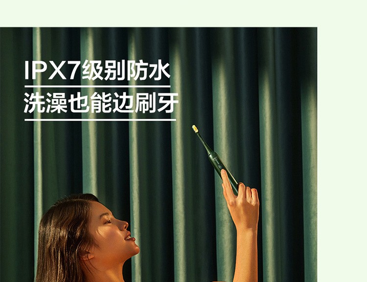 浙里 素士声波电动牙刷X3U·梵高联名款详情图13