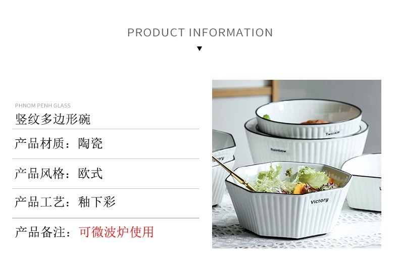 大碗汤碗面碗家用创意个性大号陶瓷碗单个简约ins北欧餐具盆五角碗详情图2