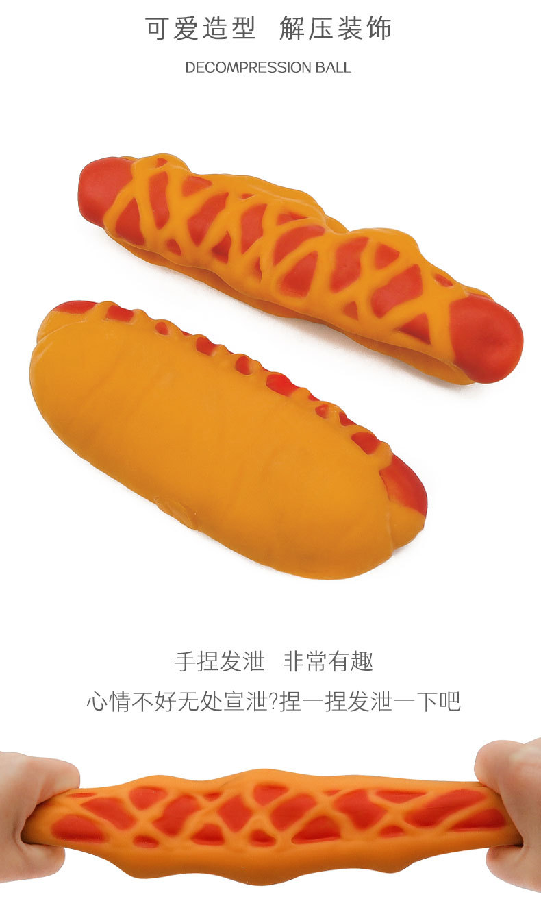 创意仿真热狗面包拉拉乐发泄减压神器 TPR新奇特整人玩具厂家直销详情6