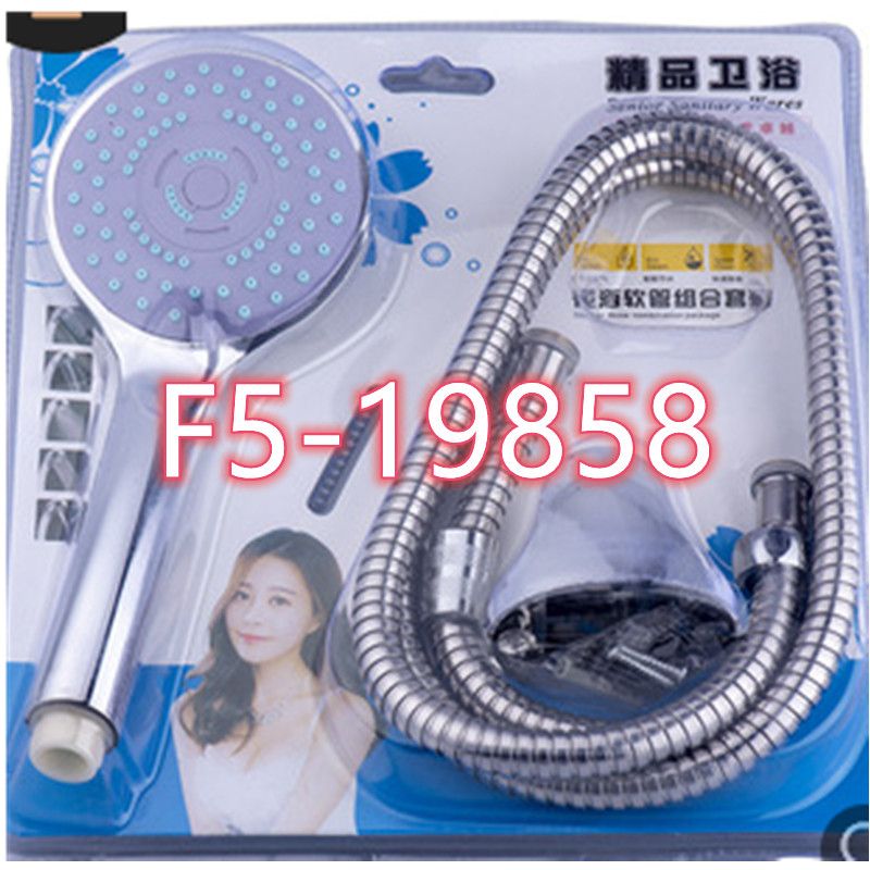 5-speed hand-held showerhead set, shower head, toilet and bath faucet plastic-sealed set