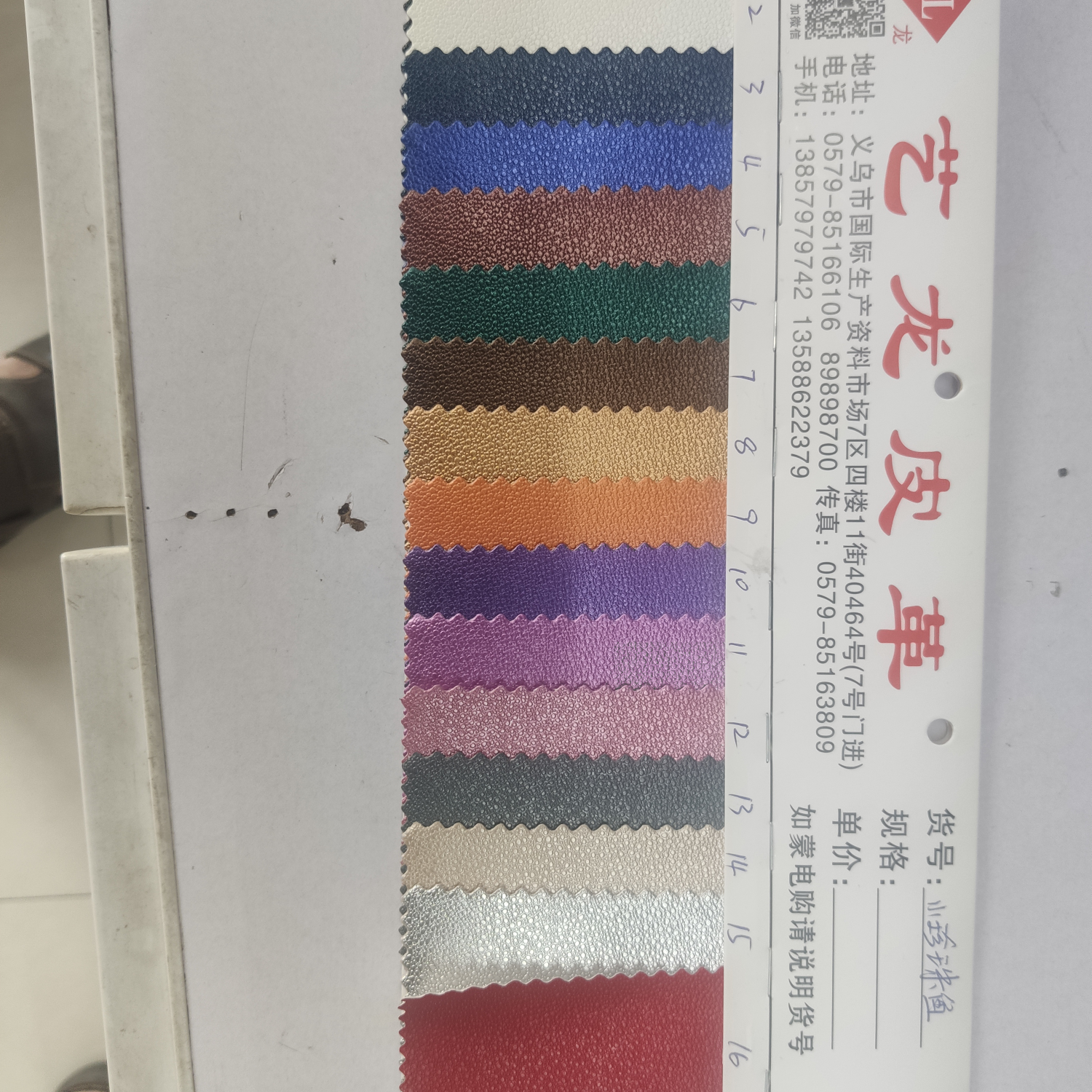 小珍珠鱼10