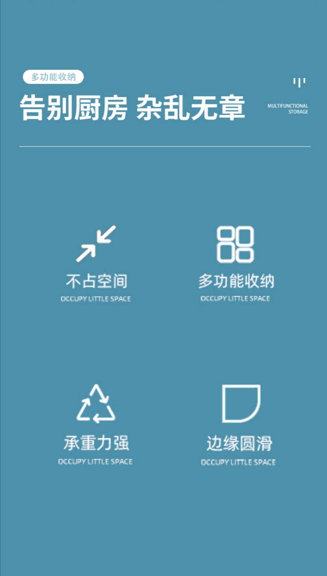 保鲜膜收纳置物架详情图3