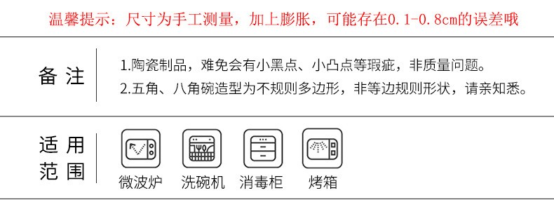 大碗汤碗面碗家用创意个性大号陶瓷碗单个简约ins北欧餐具盆爱心碗详情图4