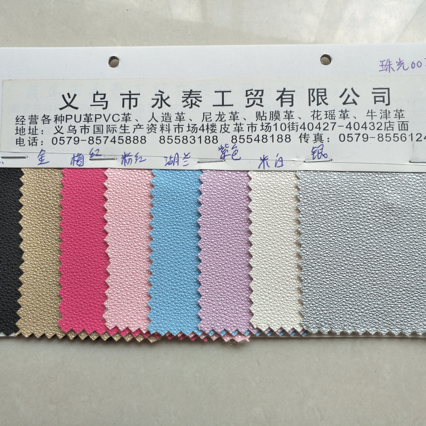Pearl 002 wool sole