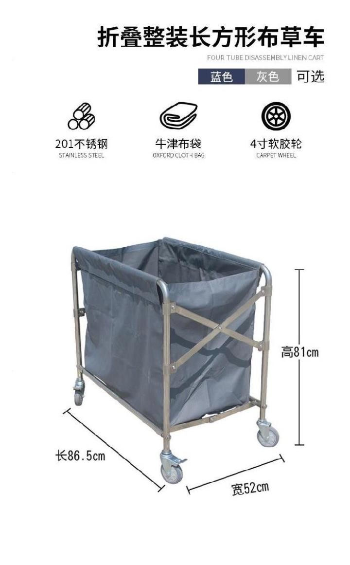 Disassemblable thickened rectangular stainless steel linen cart, hotel and guesthouse room laundry room service cart, cleaning cart, cleaning collection cart detail image 2