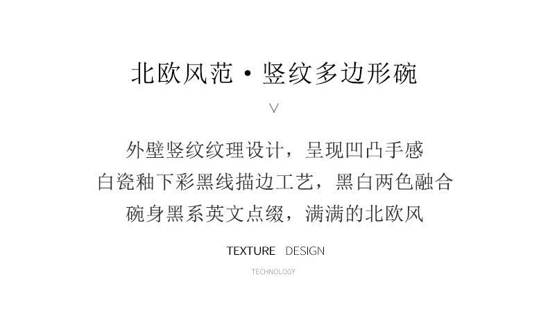 大碗汤碗面碗家用创意个性大号陶瓷碗单个简约ins北欧餐具盆八角碗详情图6