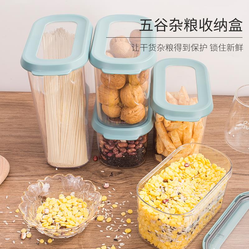 冰箱收纳盒实物图