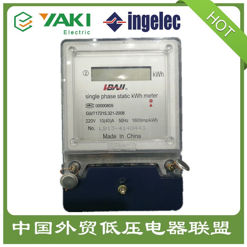 Electroplating instruments, precision electricity meters, energy meters, digital electricity meters, single-phase electricity meters, liquid crystal display electronic meters