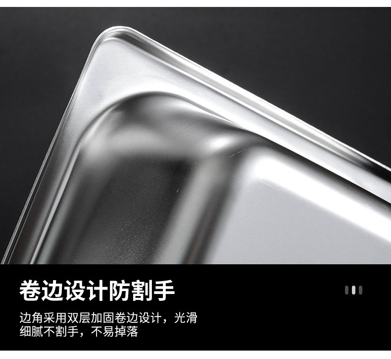 1/1不锈钢份数盆食堂自助餐盆份数盘深6.5CM详情图15