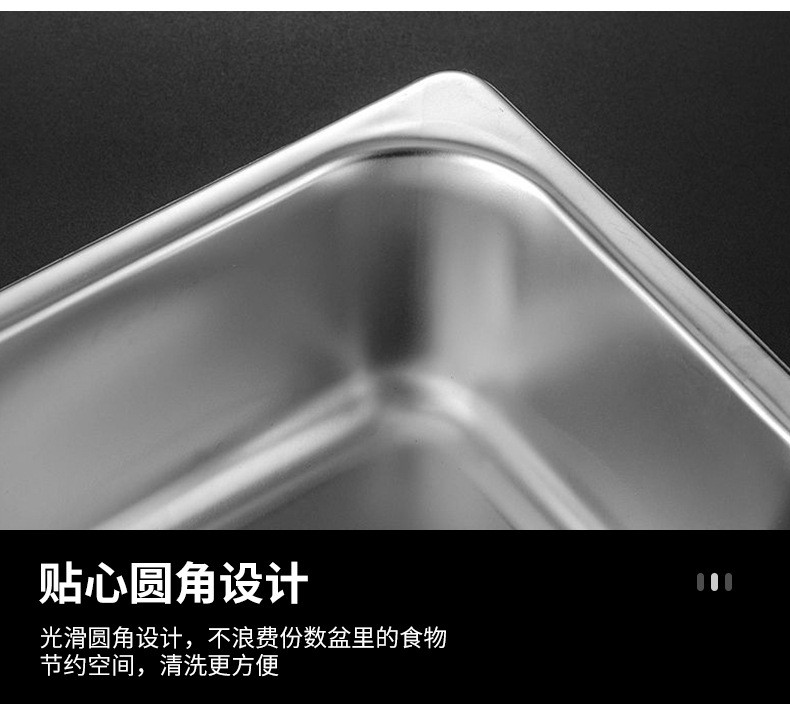 1/1不锈钢份数盆食堂自助餐盆份数盘深6.5CM详情图14