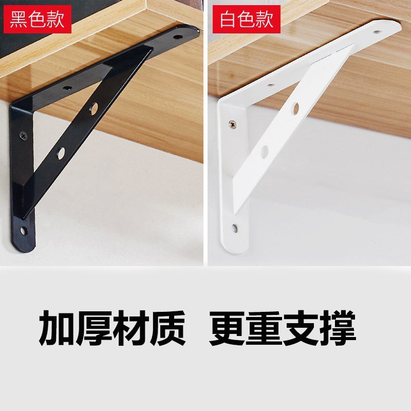 Thickened wall triangular bracket upper bracket bracket bracket bracket bracket bracket bracket fixed partition bearing right Angle tripod iron support frame