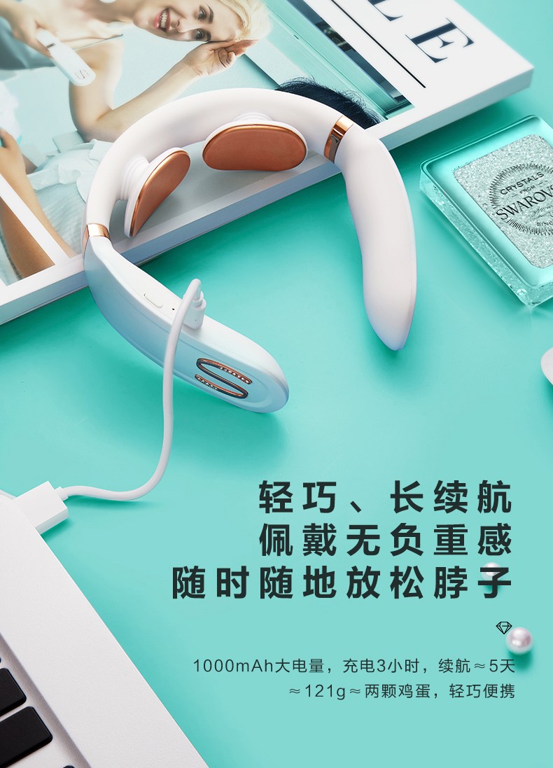 浙里 SKG 颈椎按摩仪K6 施华洛世奇联名款 白色详情图13