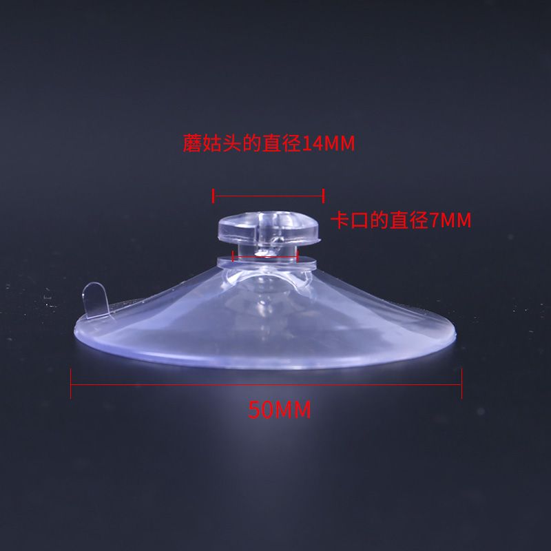 PVC suction cups, mushroom head suction cups, 50mm glass suction cups, daily-use hook accessories full figure