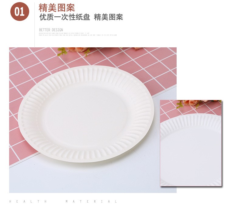 生日聚会用品生日蛋糕盘彩色水果纸盘一次性餐具黄色烫金派对纸盘详情图1