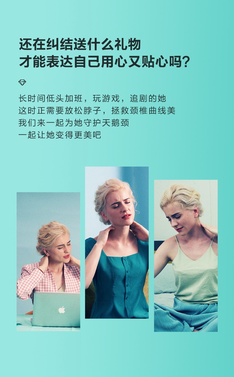 浙里 SKG 颈椎按摩仪K6 施华洛世奇联名款 白色详情图3