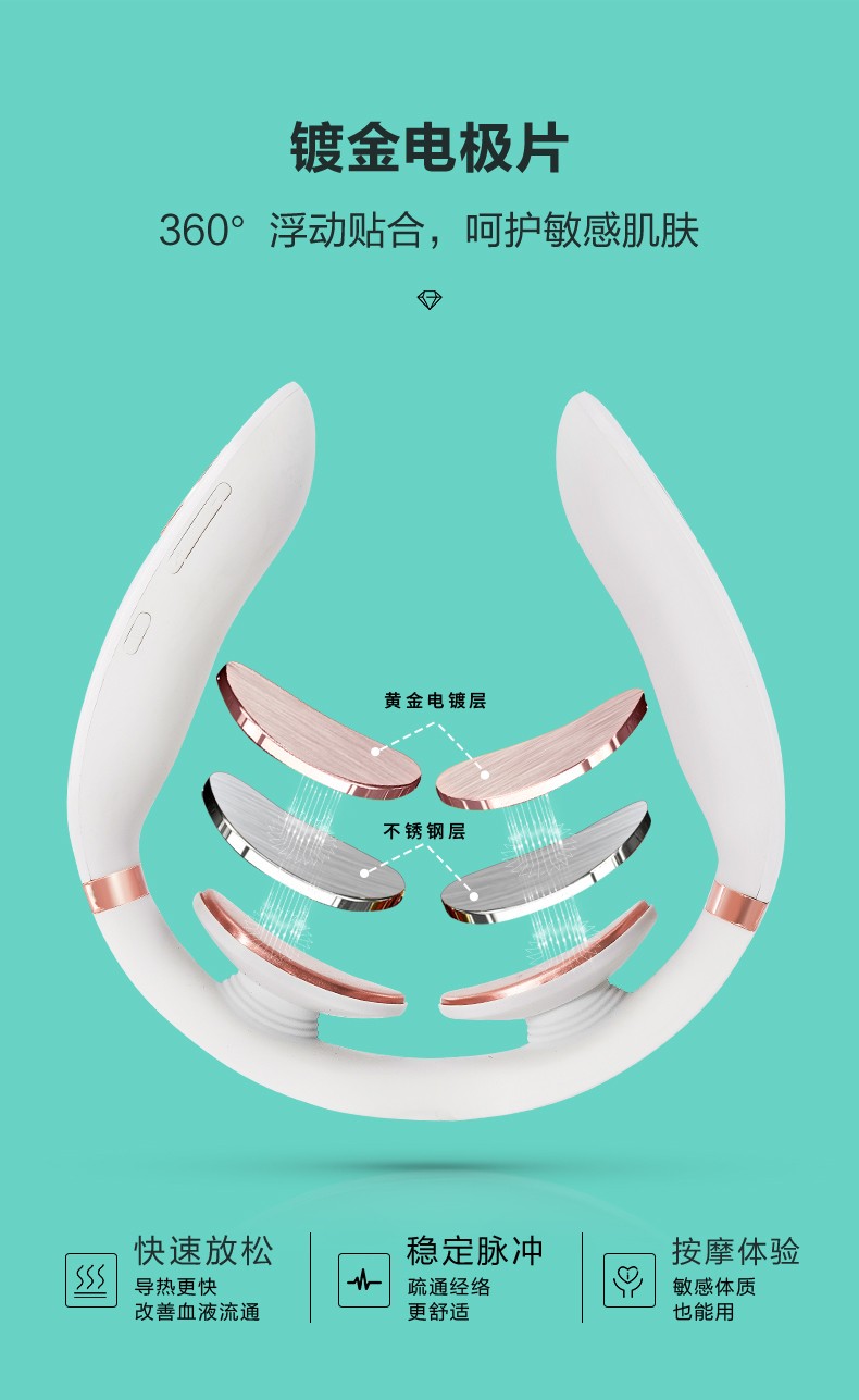 浙里 SKG 颈椎按摩仪K6 施华洛世奇联名款 白色详情图11