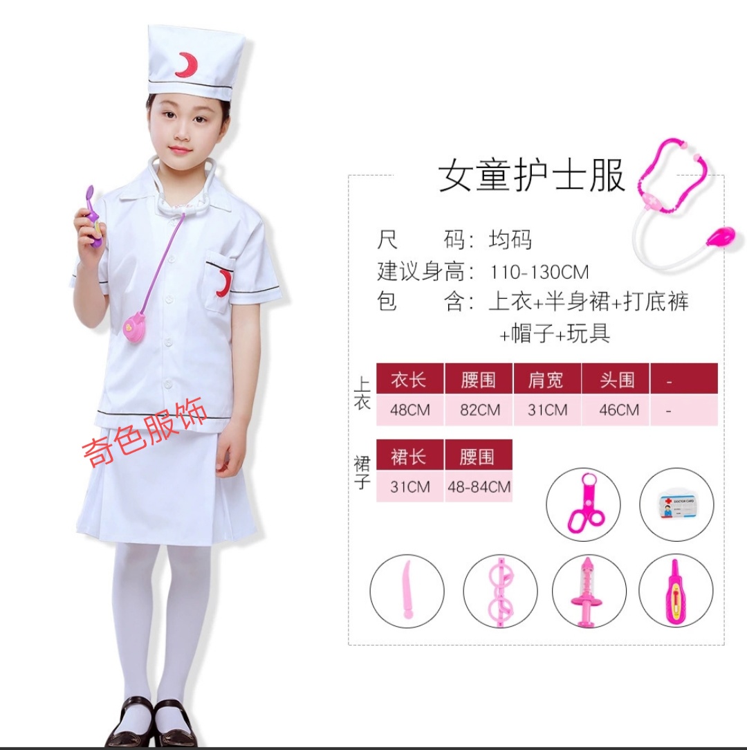 K—0042医生服舞会服装节日服装万圣节服装节日用品表演服装派对用品节日道具舞会用品万圣节用品舞台妆