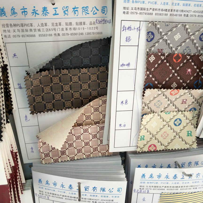 斜格小花