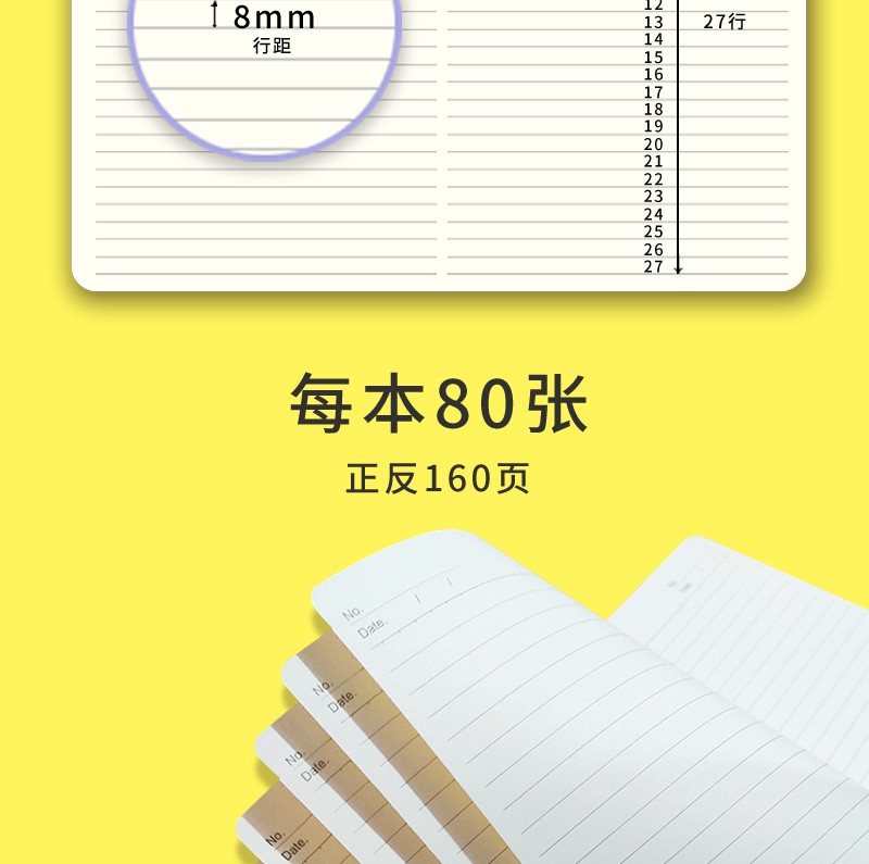 pp封面本子b5软面抄学生课堂作业日记本加厚36张办公记事本子详情图2