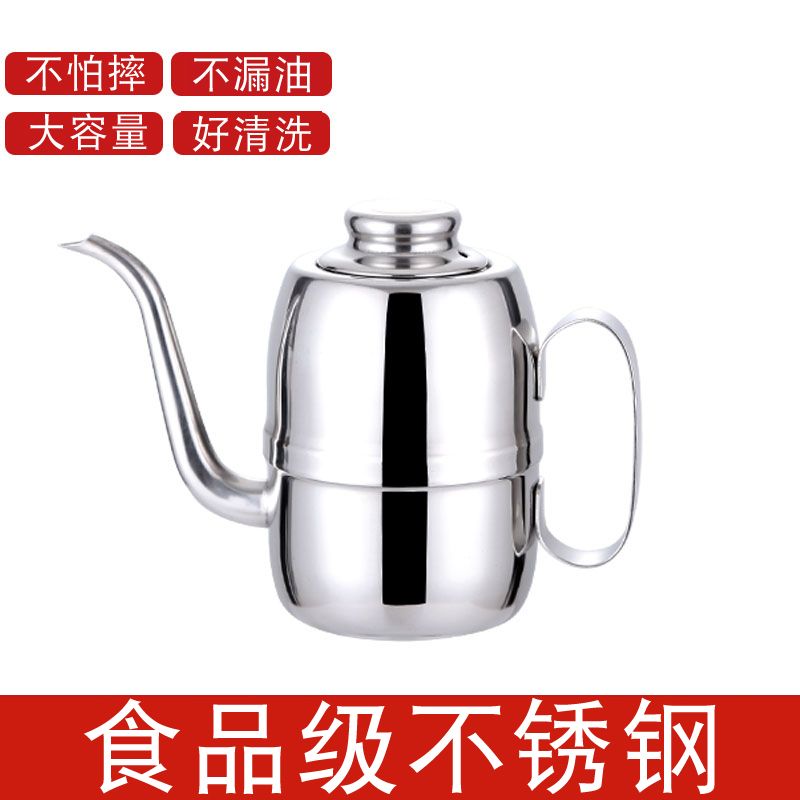 不锈钢油壶
