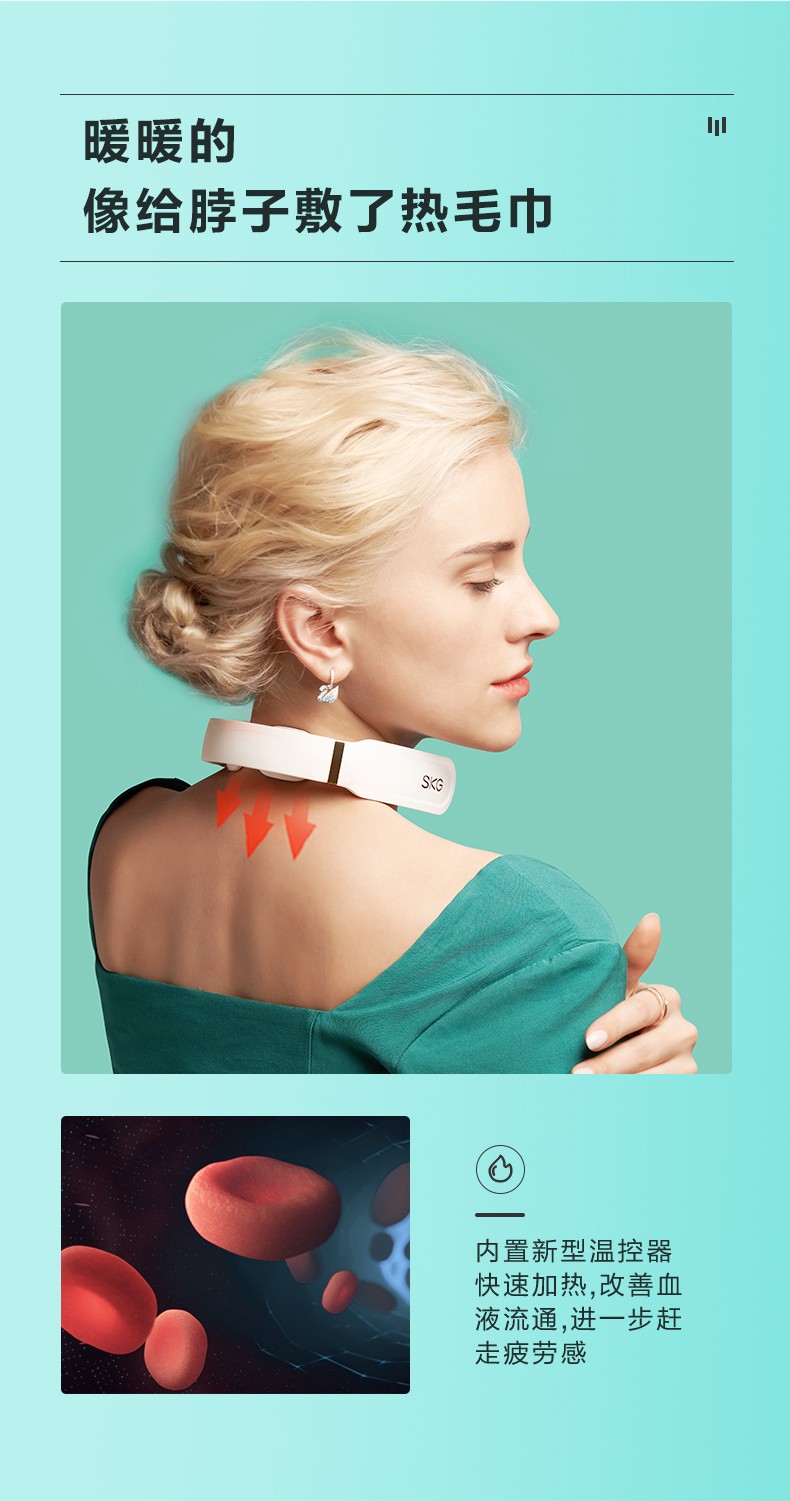 浙里 SKG 颈椎按摩仪K6 施华洛世奇联名款 白色详情图8
