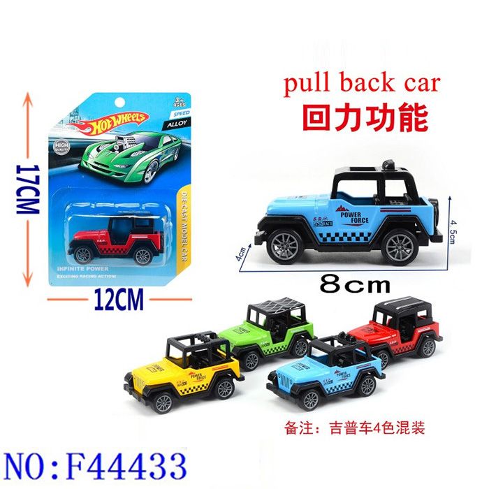Weili jeep toy mini alloy car model toy boy foreign trade cross-border wholesale Yiwu Commodity City source F44433