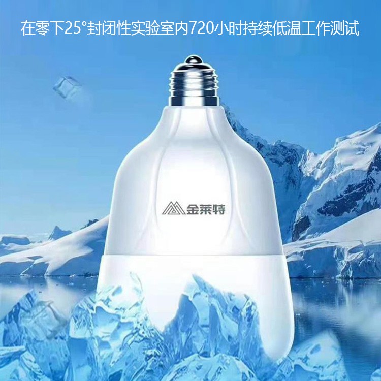 9W screw-bulb Jinlaite Tianwang series detail image 4