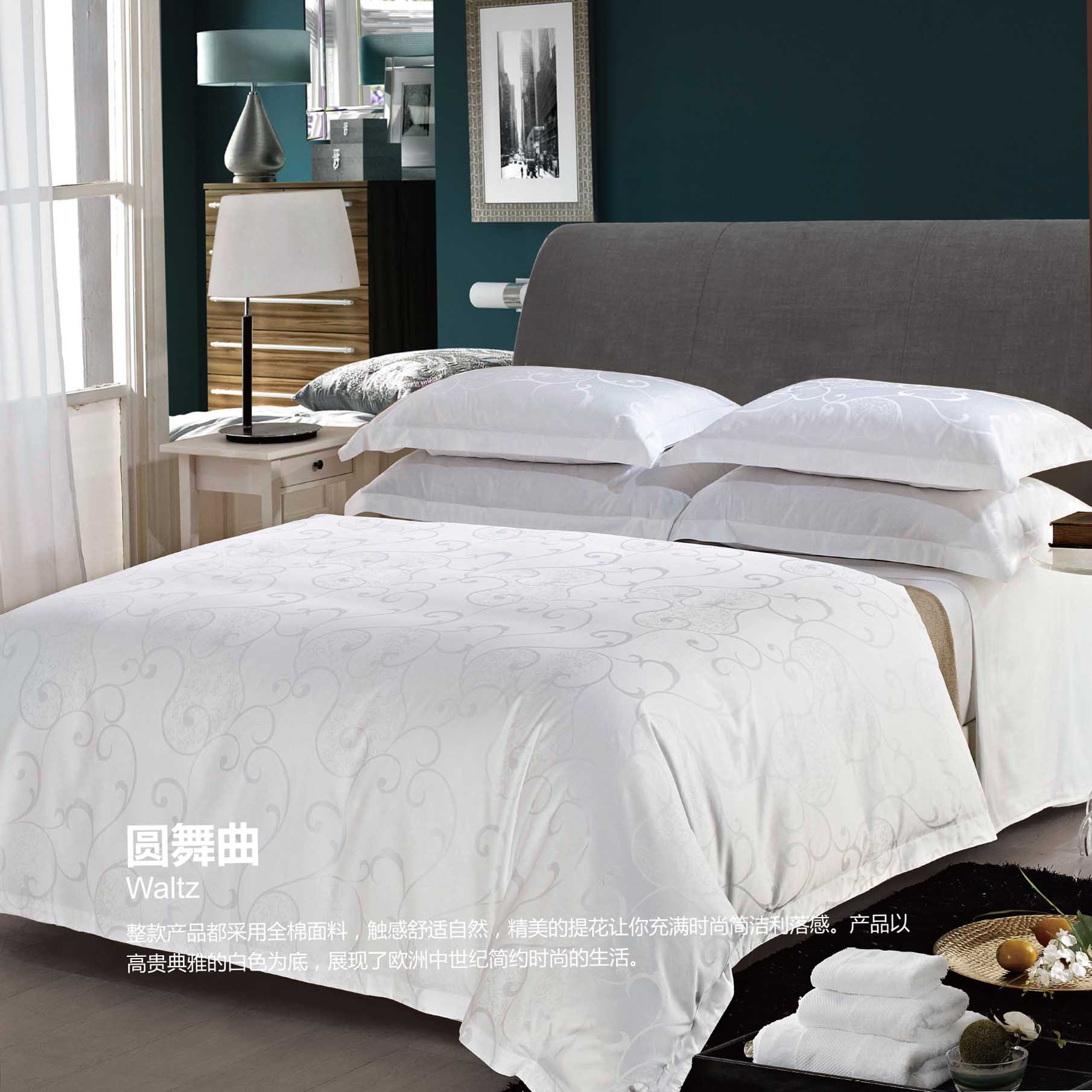 Hotel Guest House Bed linen White printed cotton hotel supplies Room linen four-piece set