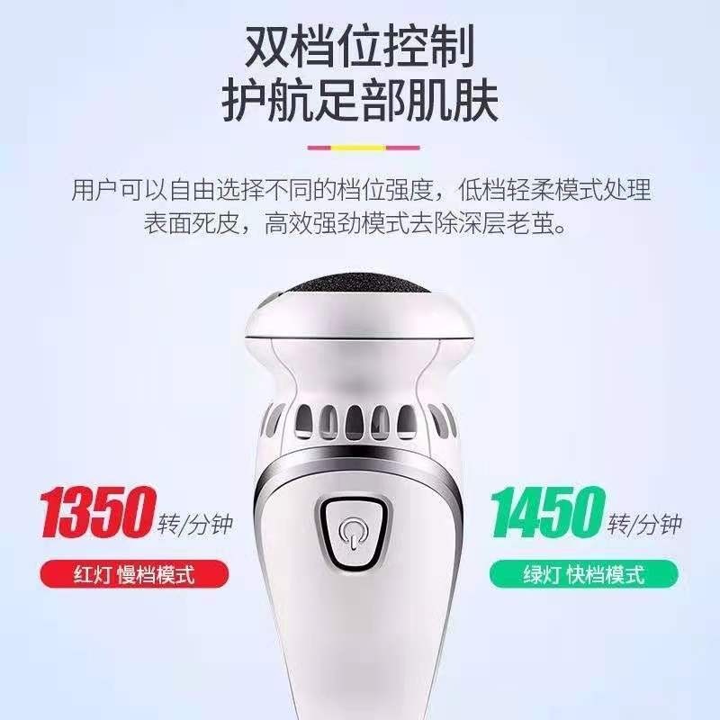 新款磨脚器详情图3
