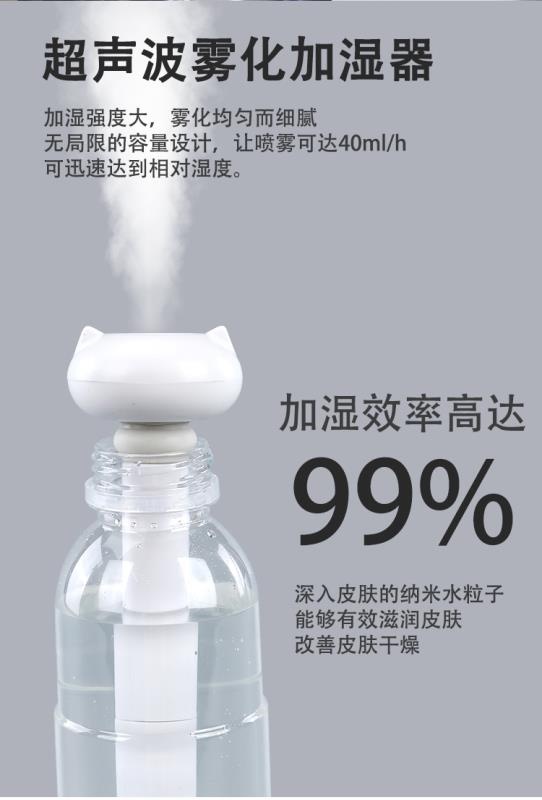 加湿器5白底实物图