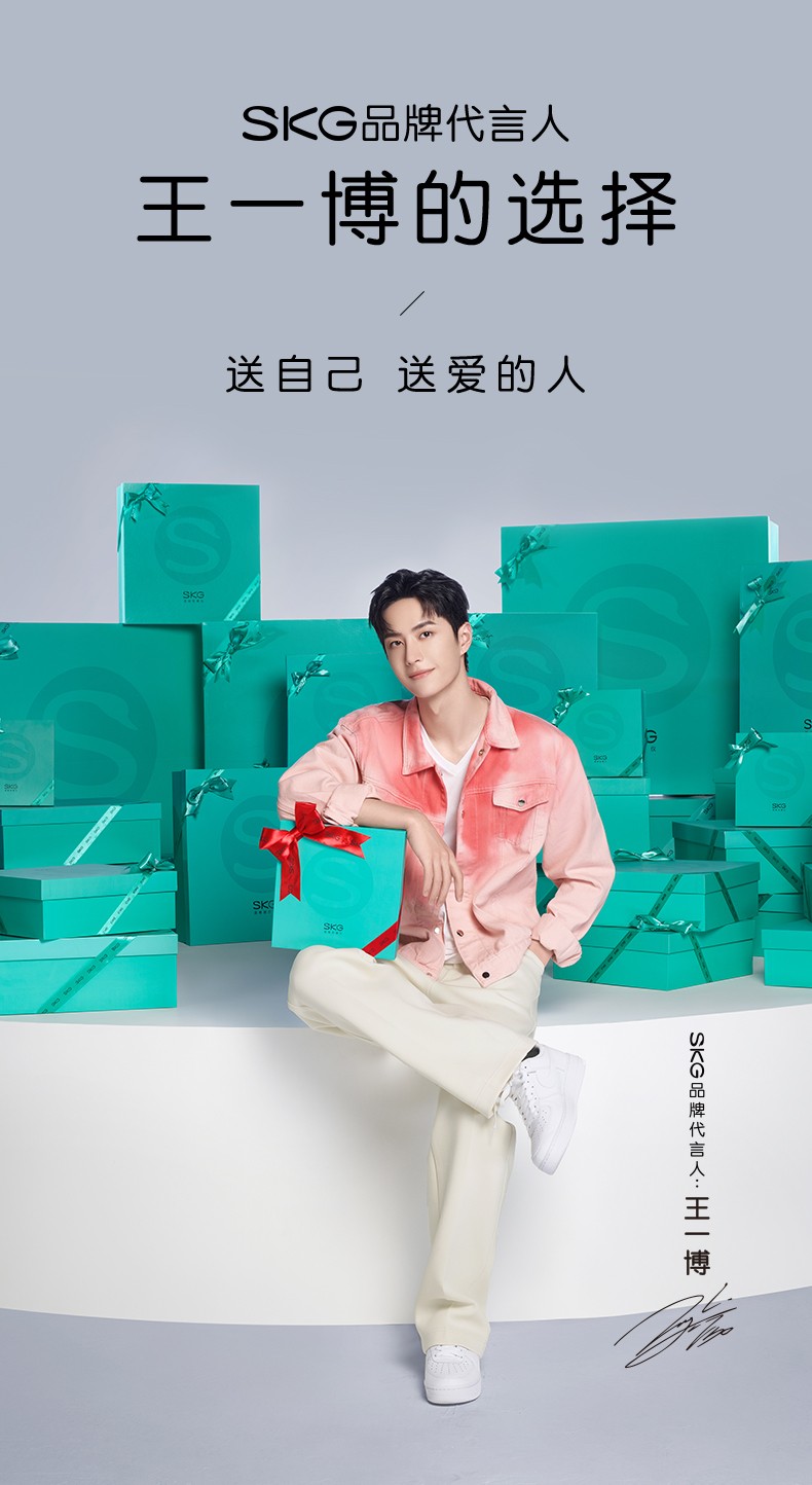 浙里 SKG 颈椎按摩仪K6 施华洛世奇联名款 白色详情图2