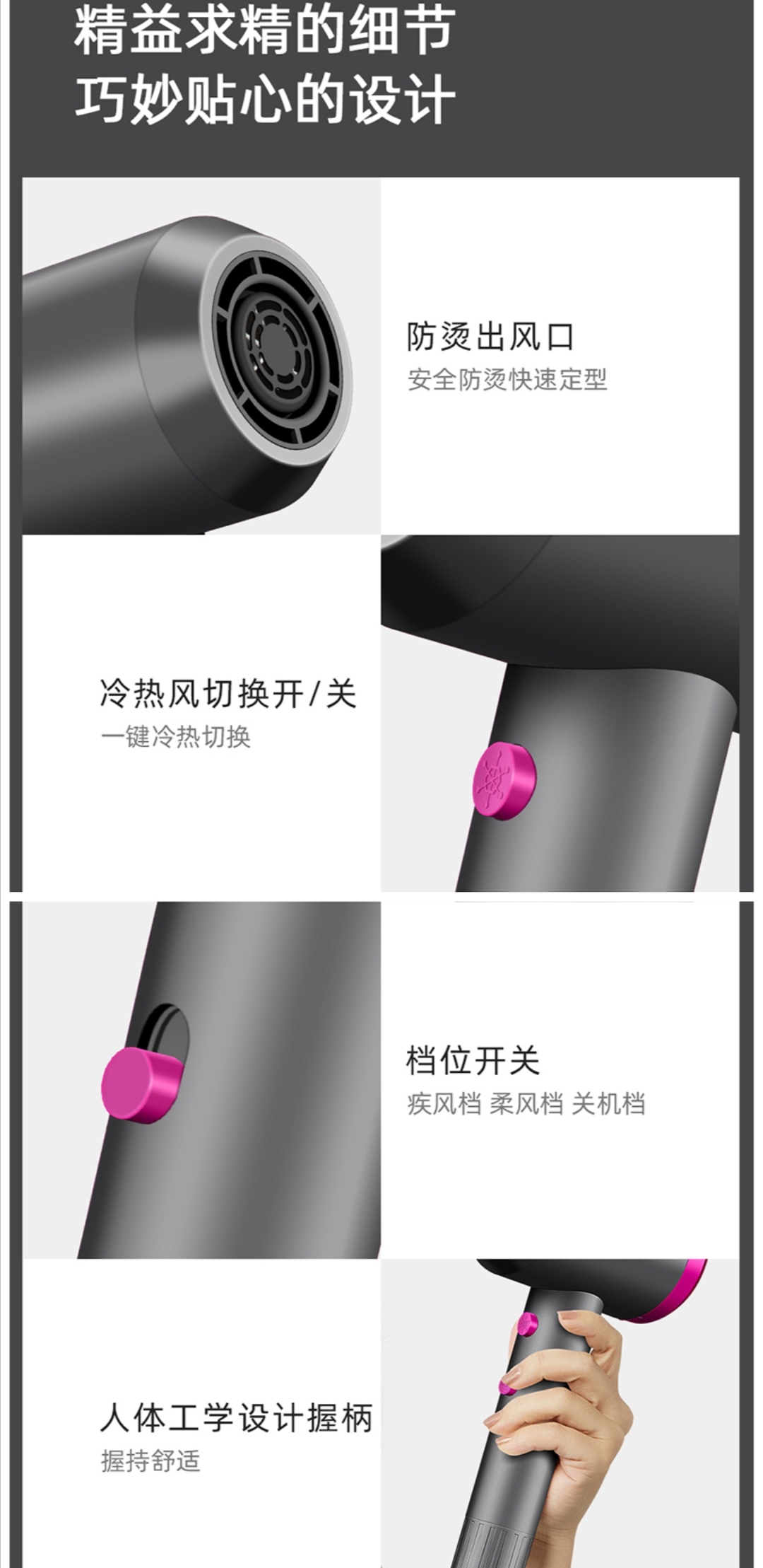 负离子吹风机详情图9