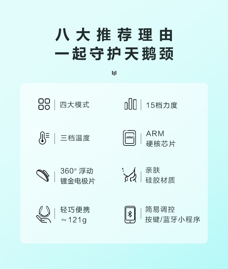 浙里 SKG 颈椎按摩仪K6 施华洛世奇联名款 白色详情图4