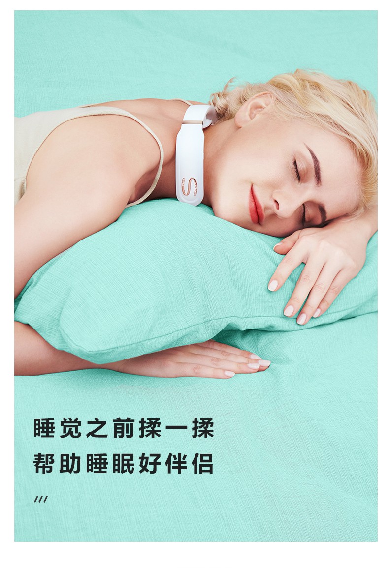 浙里 SKG 颈椎按摩仪K6 施华洛世奇联名款 白色详情图17