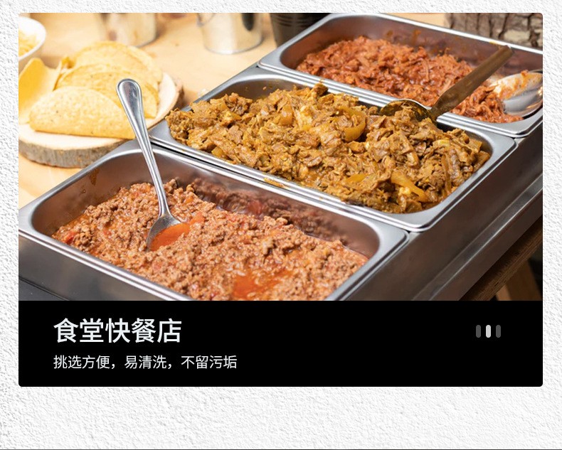 1/1不锈钢份数盆食堂自助餐盆份数盘深6.5CM详情图7