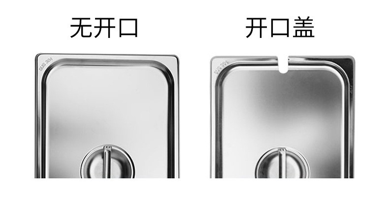 1/1不锈钢份数盆食堂自助餐盆份数盘深6.5CM详情图11