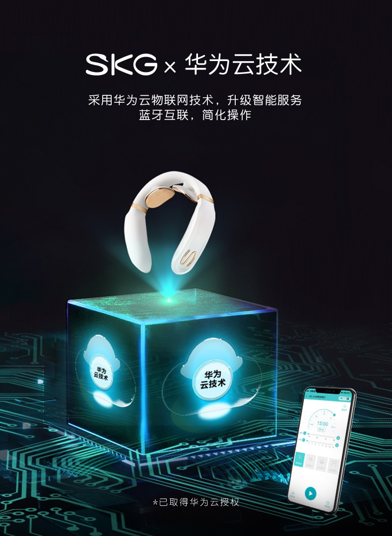 浙里 SKG 颈椎按摩仪K6 施华洛世奇联名款 白色详情图15