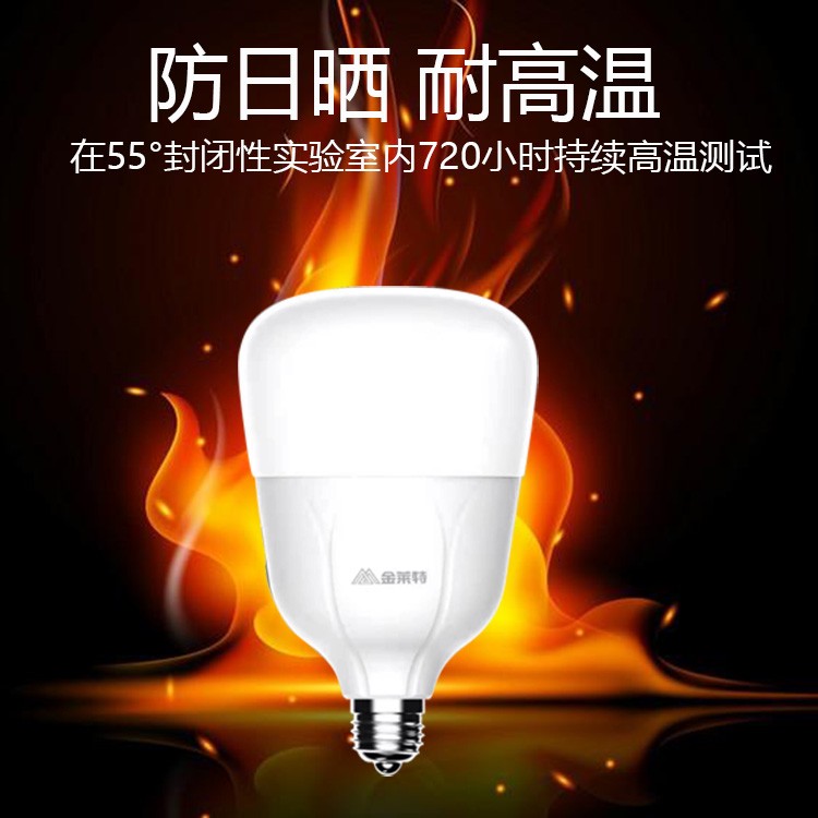 9W screw-bulb Jinlaite Tianwang series detail image 1