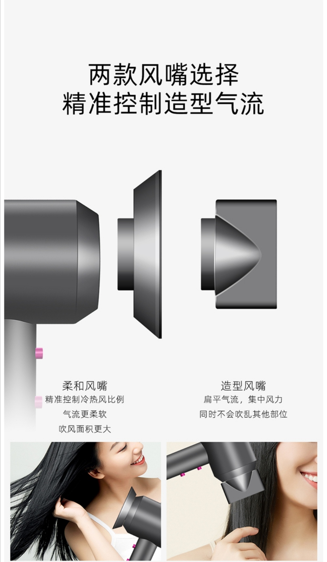 负离子吹风机详情图11