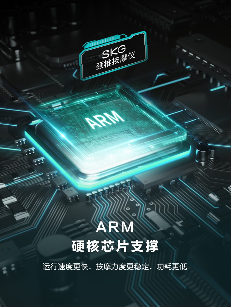 浙里 SKG 颈椎按摩仪K6 施华洛世奇联名款 白色详情图14