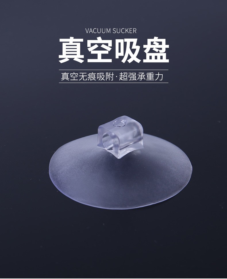 PVC吸盘 蘑菇头吸盘60mm 玻璃吸盘 日用品挂钩配件详情1