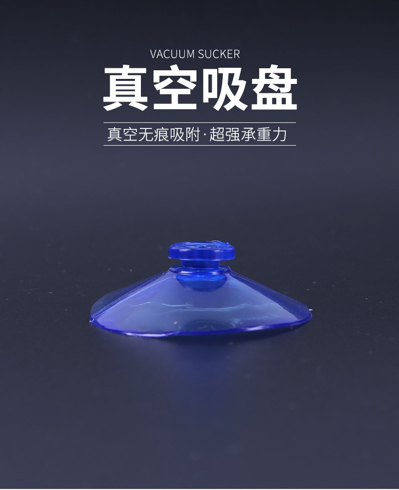蘑菇头吸盘 PVC透明玻璃吸盘 玩具配件详情1
