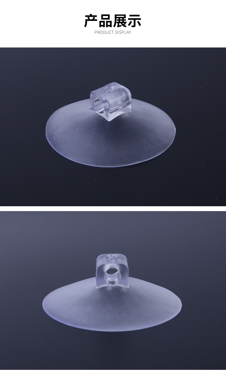 PVC吸盘 蘑菇头吸盘60mm 玻璃吸盘 日用品挂钩配件详情4