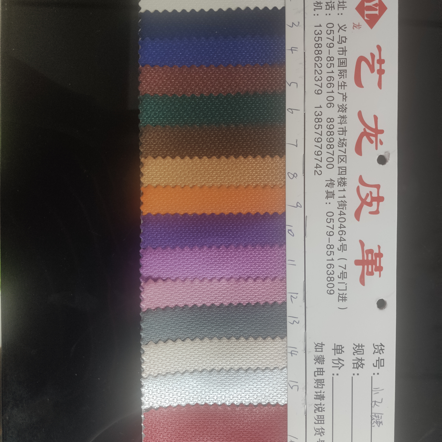 小飞镖13
