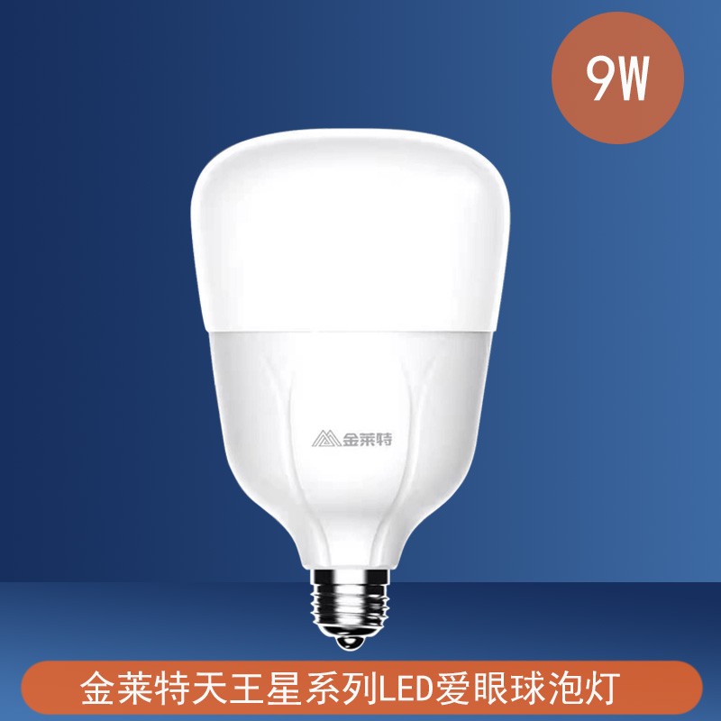 9W screw-bulb Jinlaite Tianwang series detail image 2