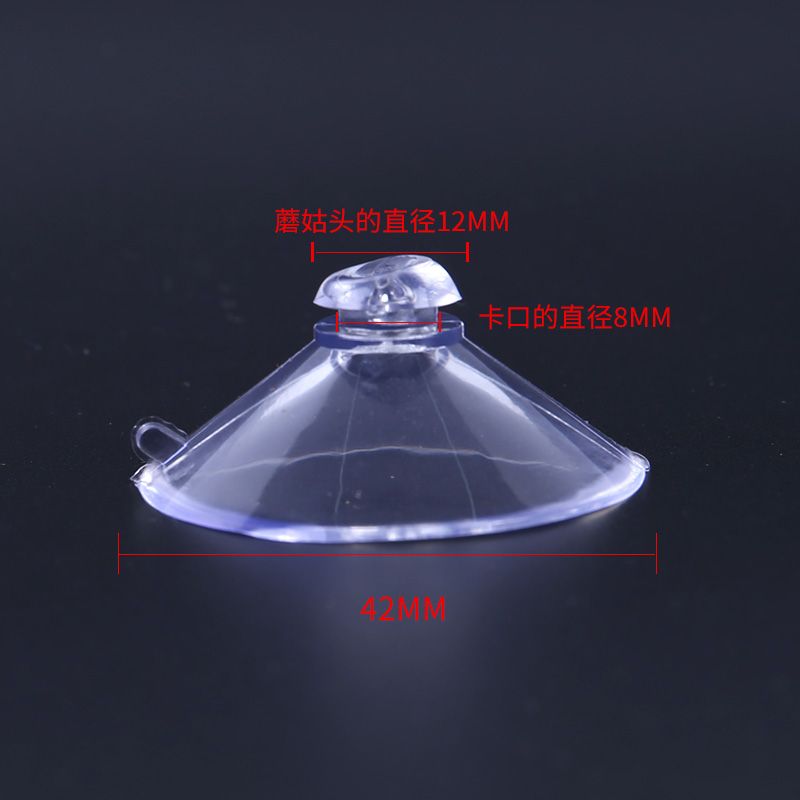 强力真空吸盘42mm薄款两面吸透明pvc小吸盘茶几玻璃防滑垫片