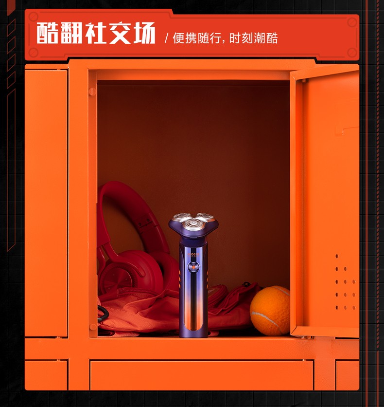浙里 素士超能自动剃须刀 S31详情图6