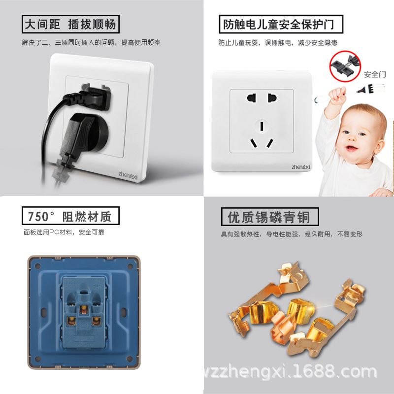 地脚灯86型嵌入式人体感应过道小夜灯led