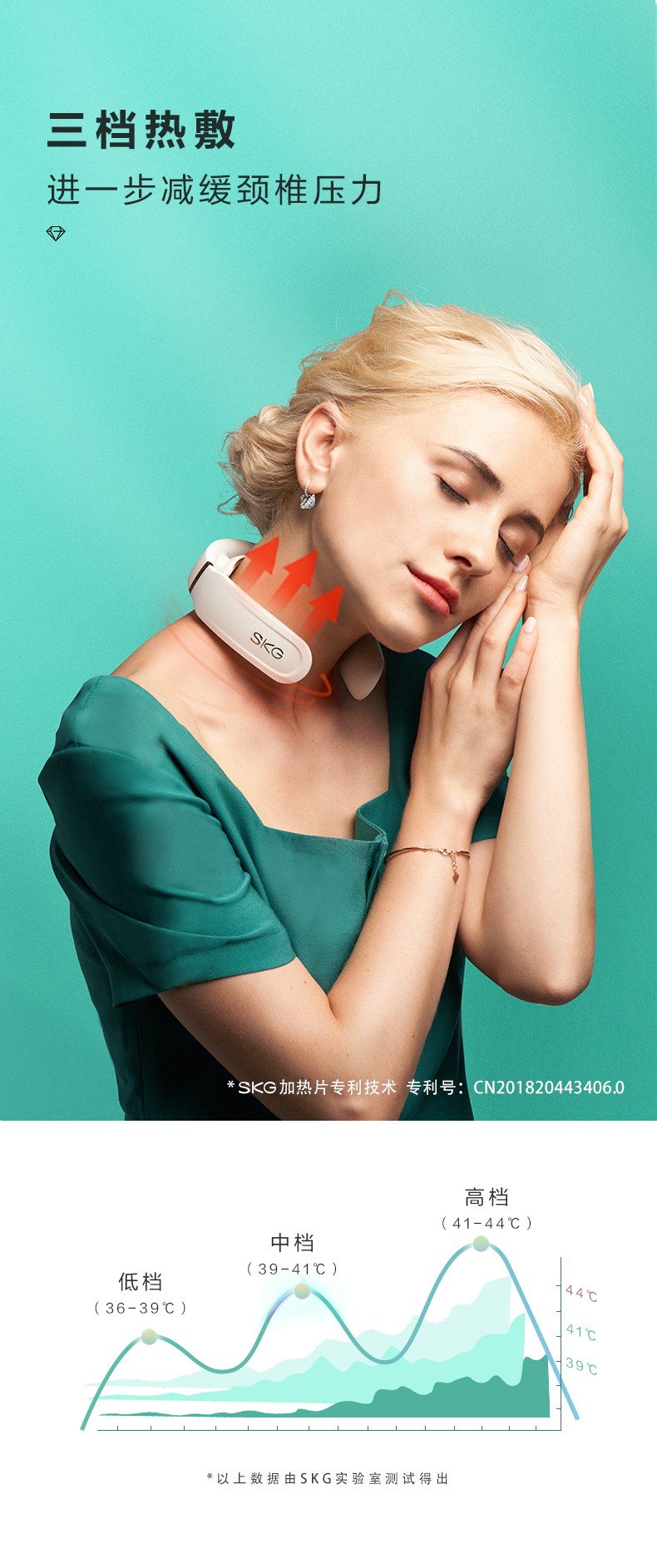 浙里 SKG 颈椎按摩仪K6 施华洛世奇联名款 白色详情图10