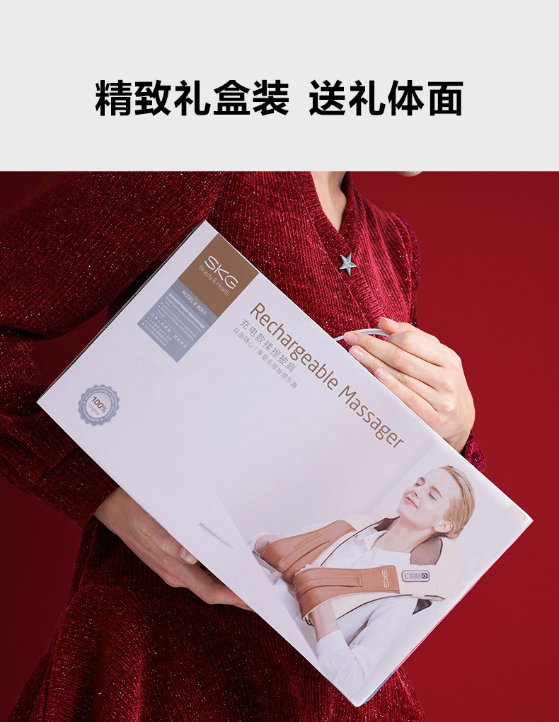 浙里 揉捏系列--SKG 揉捏按摩器 4069详情图10